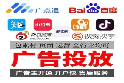 竞价推广开户案例对比分析